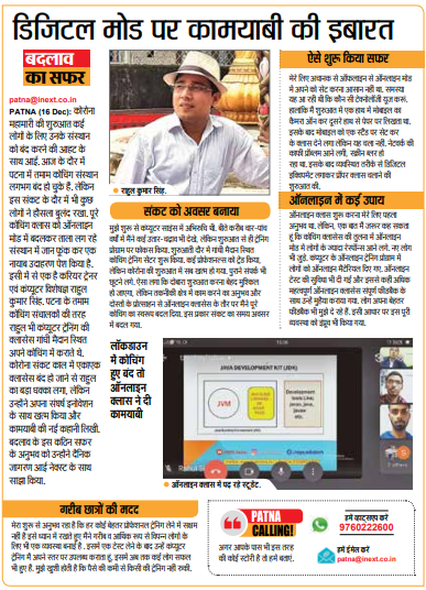 News Media Rays